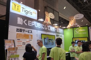 「Tigris+」を提供するCECクロスメディアのブース。