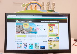 「miyazaki ebooks」のポータルサイト。ジャンルやエリア、キーワードで電子書籍を探すことができます。