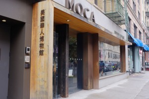 MOCAはチャイナタウンの繁華街から少し外れたところにあります。