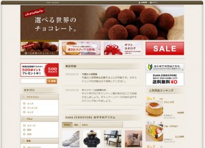 DeNA ZEROSTOREで作成できるサイトのデザイン例