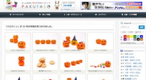 halloween_des008