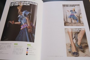 saletool_book002