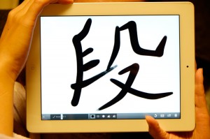 kanji_shodo_007