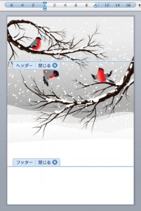 winter_ill_017