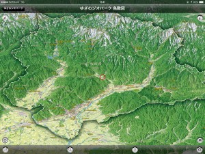 geopark_app_008