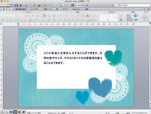 whiteday_card_011