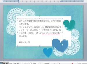 whiteday_card_012a