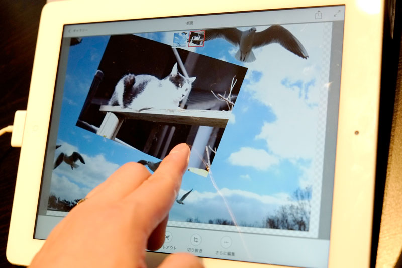 アドビの無料ipadアプリ Photoshop Mix をさっそく試してみた インスピ