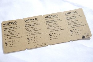 shopcard_011