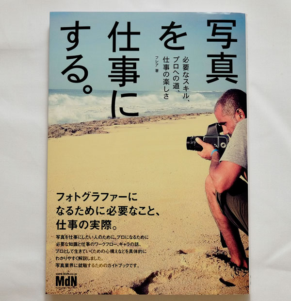 book_photographer_005