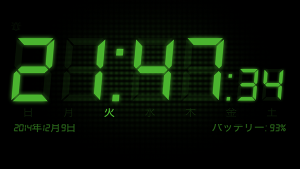 clock_app_002