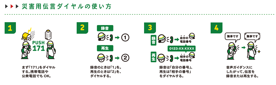 スクリーンショット 2015-01-16 午後0.22.46