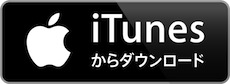 Download_on_iTunes_Badge_JP_230x84