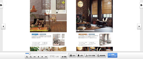 interior_dcatalog011