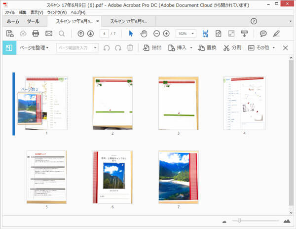 仕事や創造にどんどん使おう スマホ写真をpdf化してくれる Adobe Scan インスピ