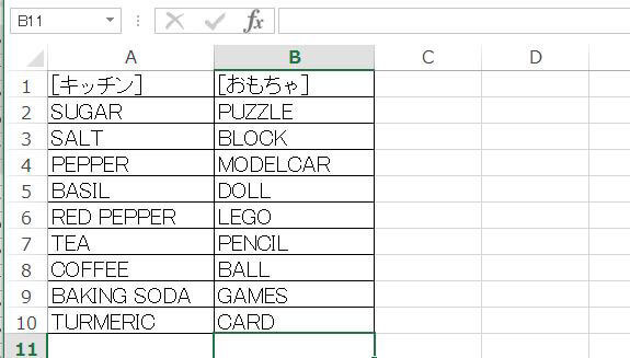 たくさん作るならこの方法 おしゃれな手書き風ラベルのキレイな作り方 インスピ