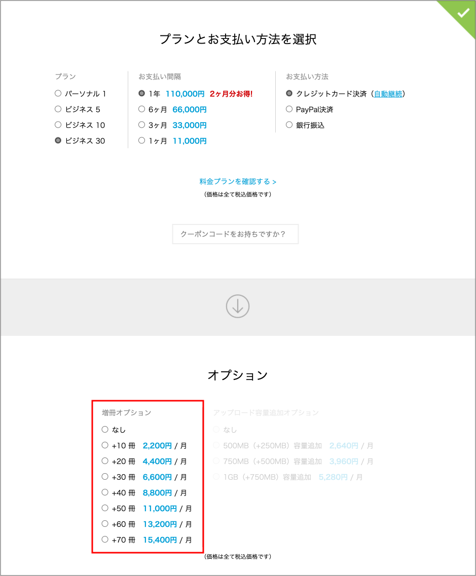 オプション2 [OPTION2] 2000年 1月～12月まで1年分→12冊