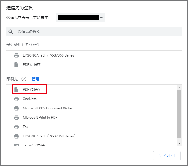 Q Pdfでは正常だがebookにすると一部の画像が表示されない Ebook5サポートセンター