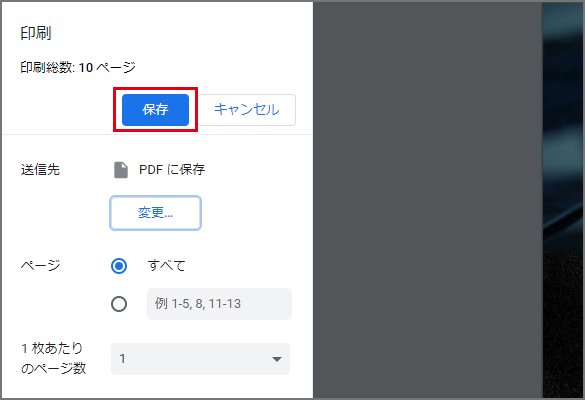 Q Pdfでは正常だがebookにすると一部の画像が表示されない Ebook5サポートセンター