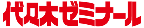 代々木ゼミナール