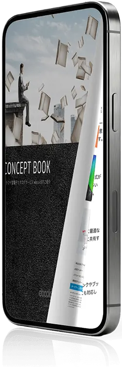 ebook5 をスマホで表示