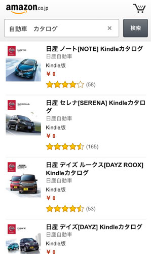 car_catalog_001