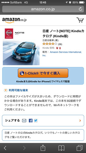 car_catalog_002