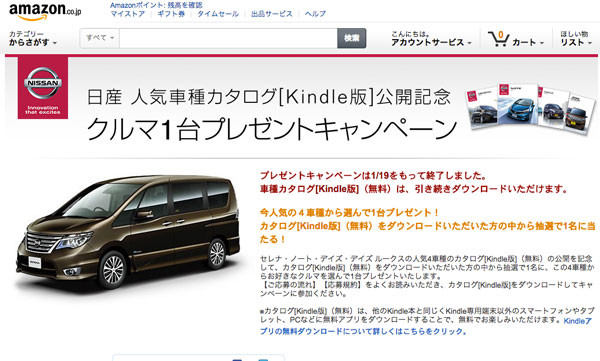 car_catalog_004