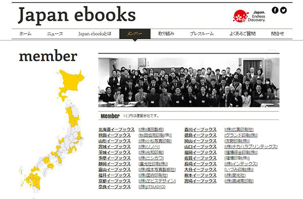 japanebooks_002