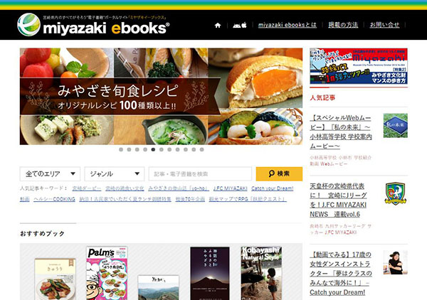 japanebooks_003