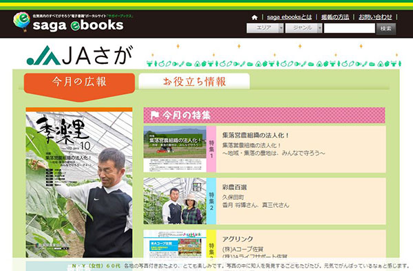 japanebooks_007