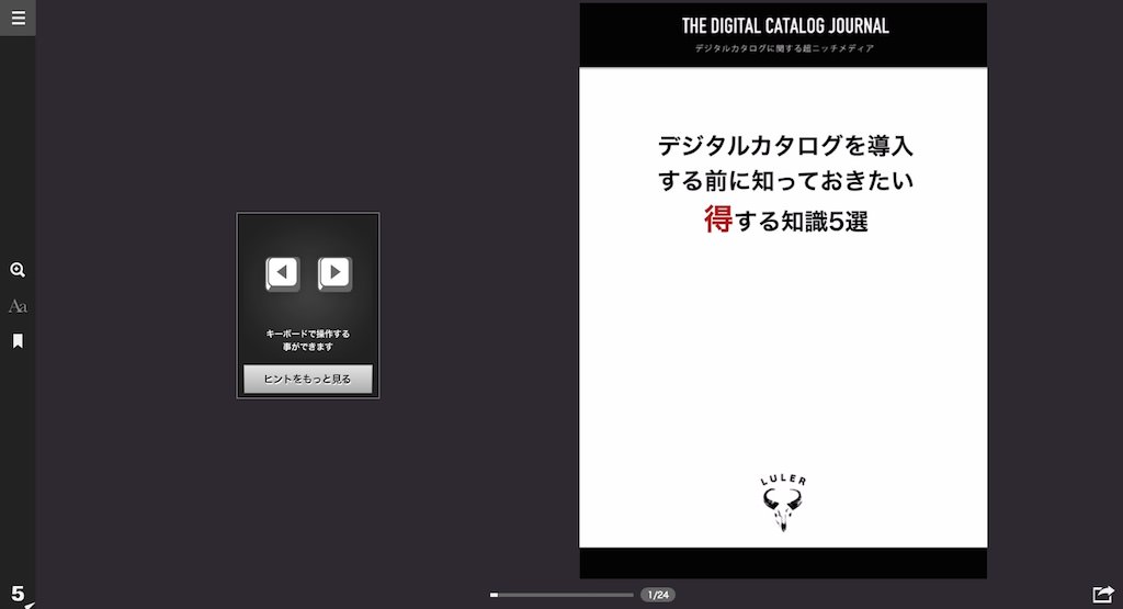 中身が気になる方はぜひダウンロードしてくださいね!