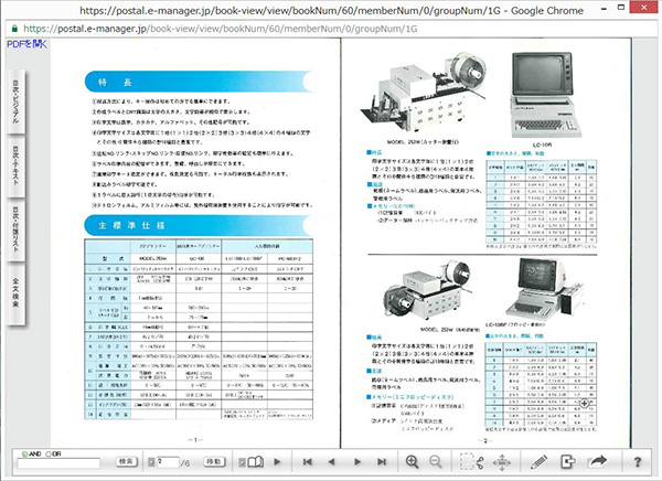 oldcatalog_007